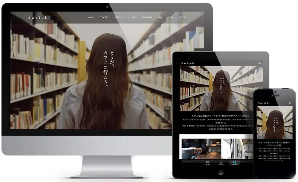 Switch（スイッチ）