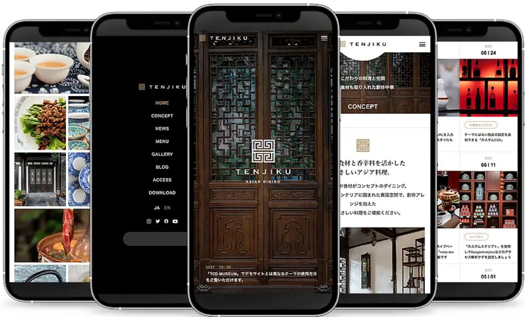 TENJIKU（テンジク）