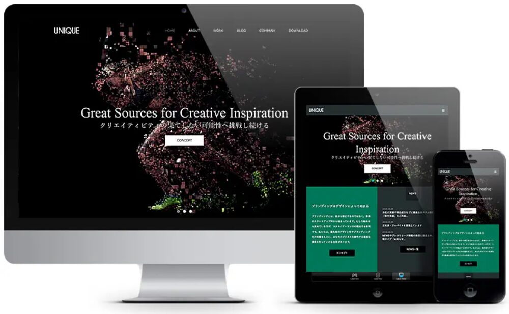 UNIQUE（ユニーク）