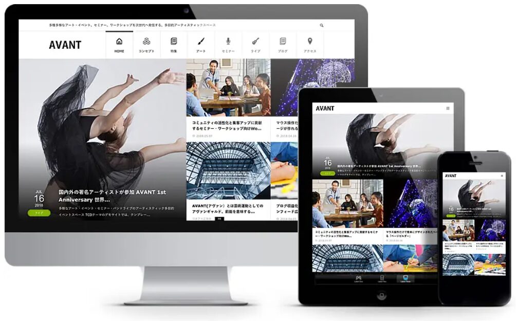 AVANT（アバント）