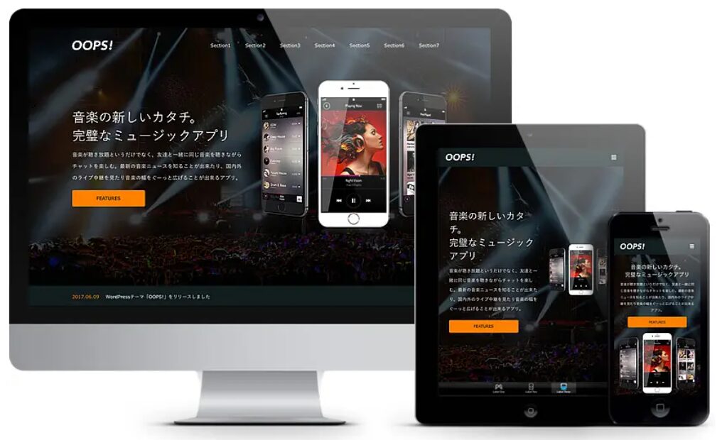 OOPS!（ウープス）