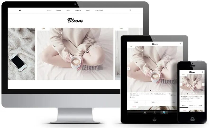 Bloom（ブルーム）