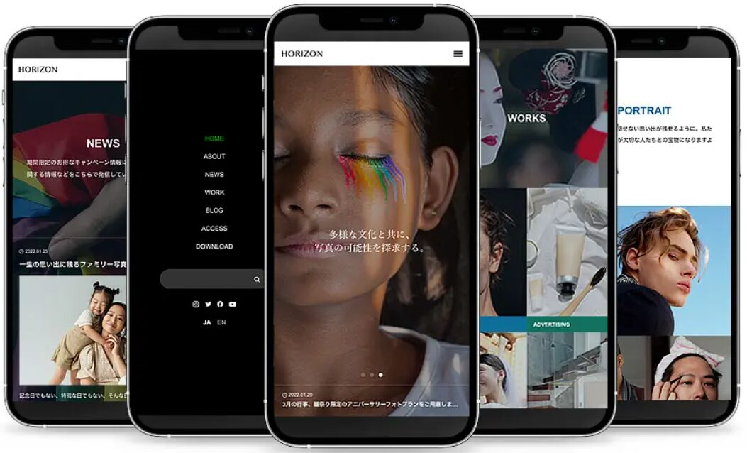 HORIZON（ホライズン）