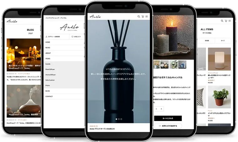 Ankle（アンクル）