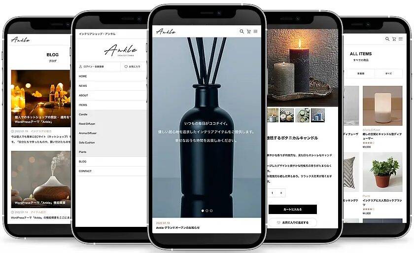 Ankle（アンクル）