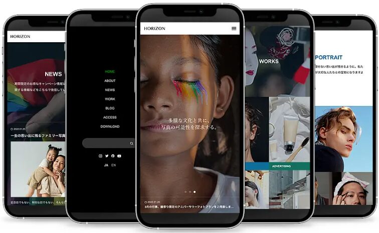 HORIZON（ホライゾン）