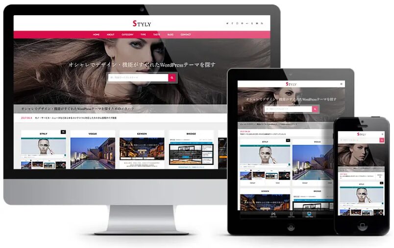 STYLY（スタイリー）