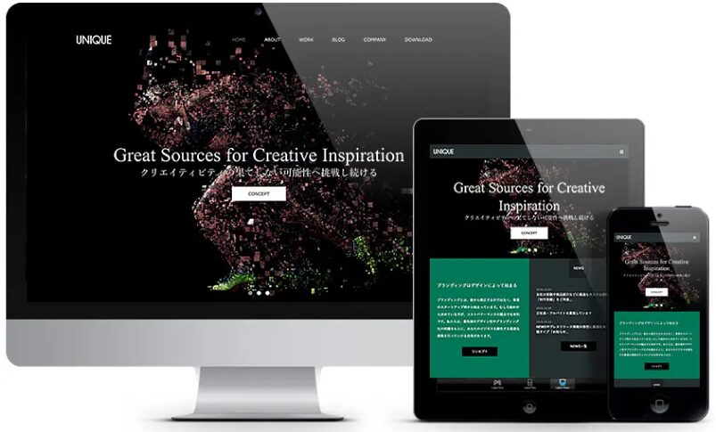 UNIQUE（ユニーク）