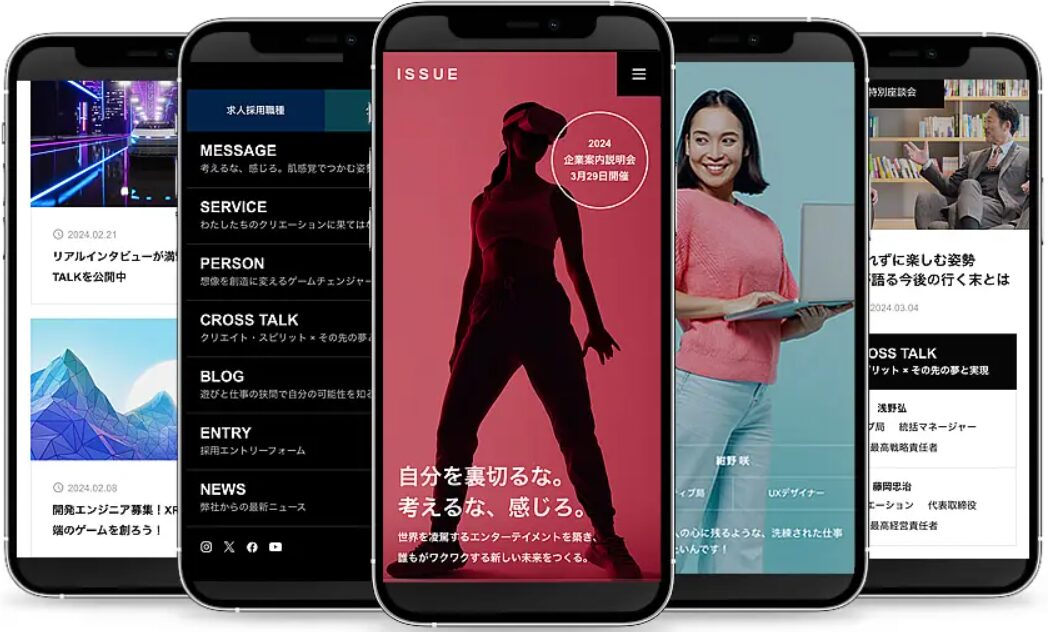 ISSUE（イシュー）