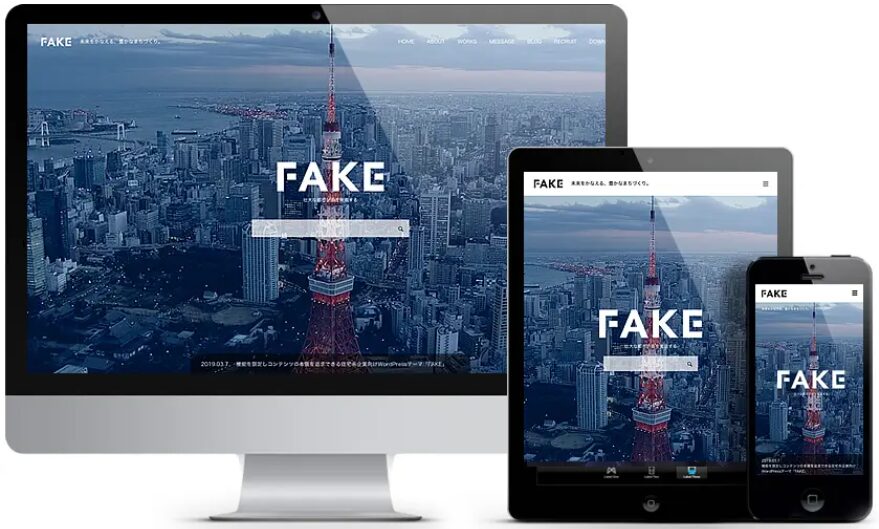 FAKE(フェイク)
