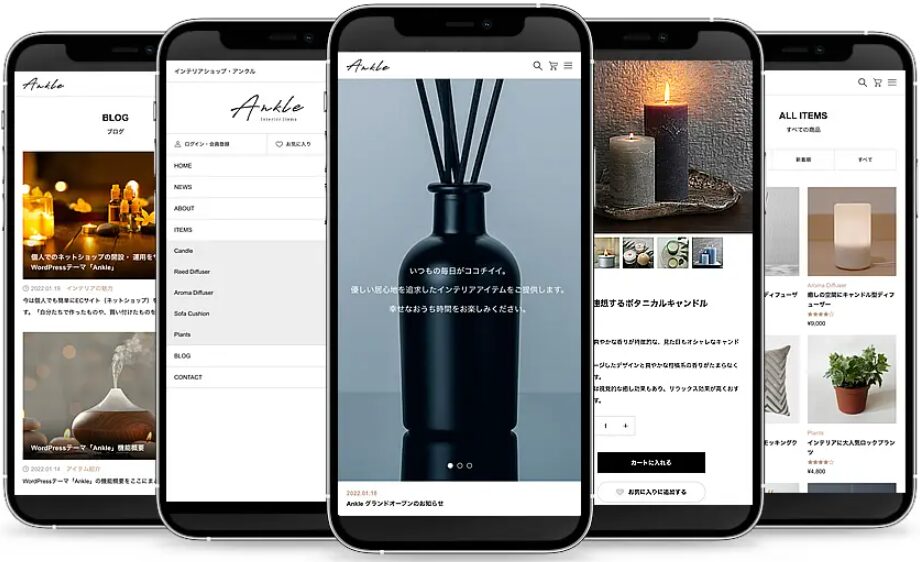 Ankle（アンクル）