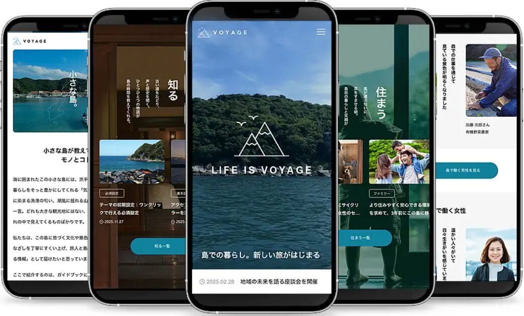 VOYAGE（ボヤージュ）