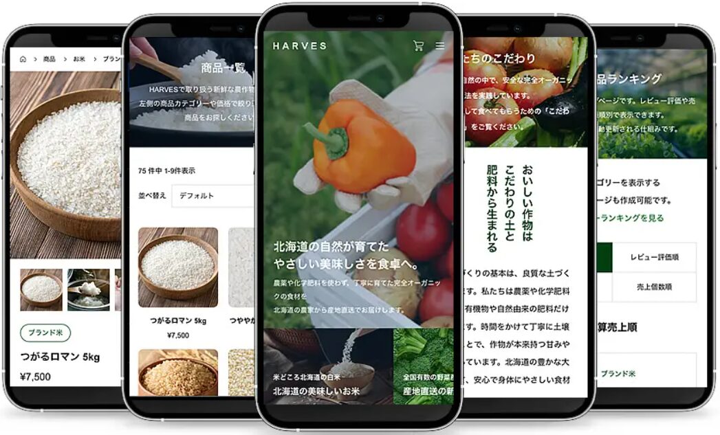 HARVES（ハーベス）