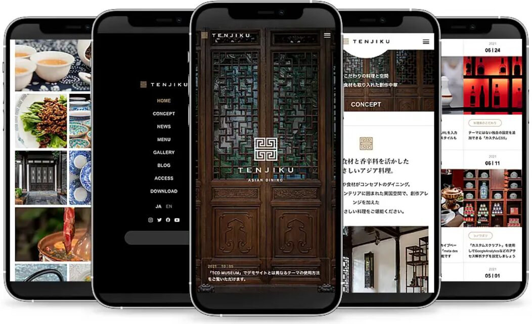 TENJIKU（てんじく）