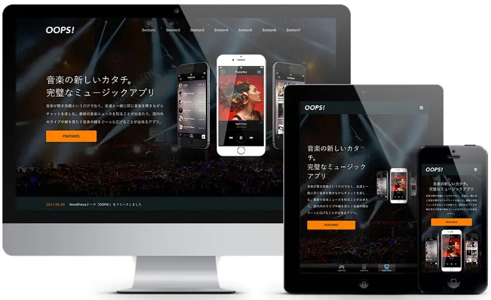 OOPS!（ウープス）