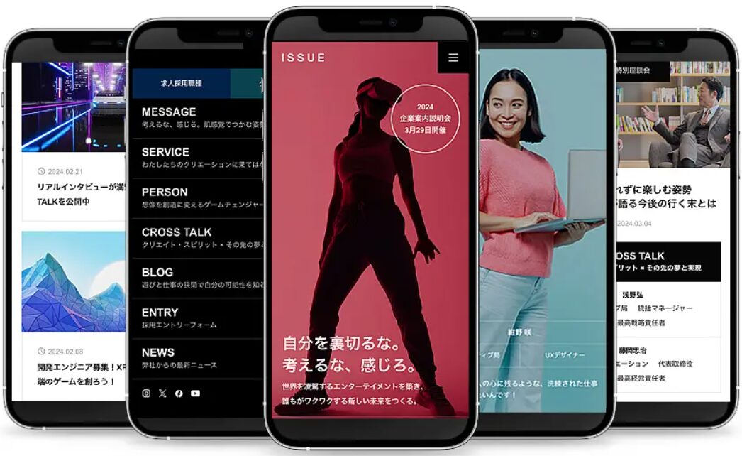 ISSUE（イシュー）