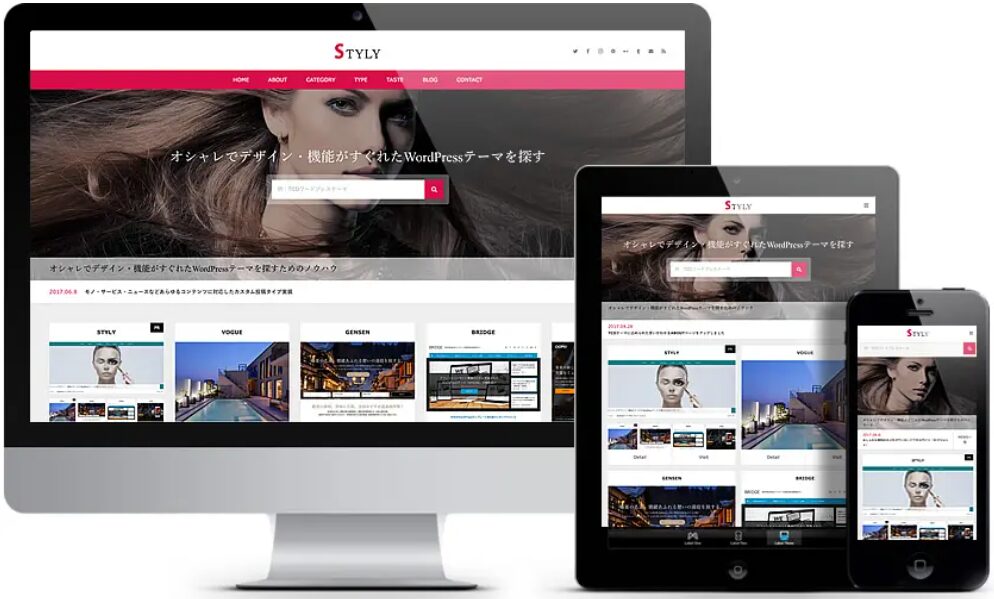 STYLY（スタイリー）