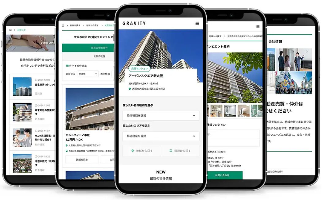 GRAVITY（グラビティ）