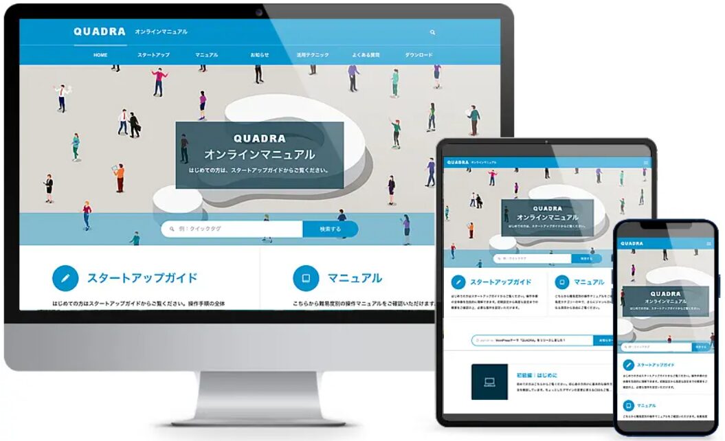 QUADRA（クアドラ）