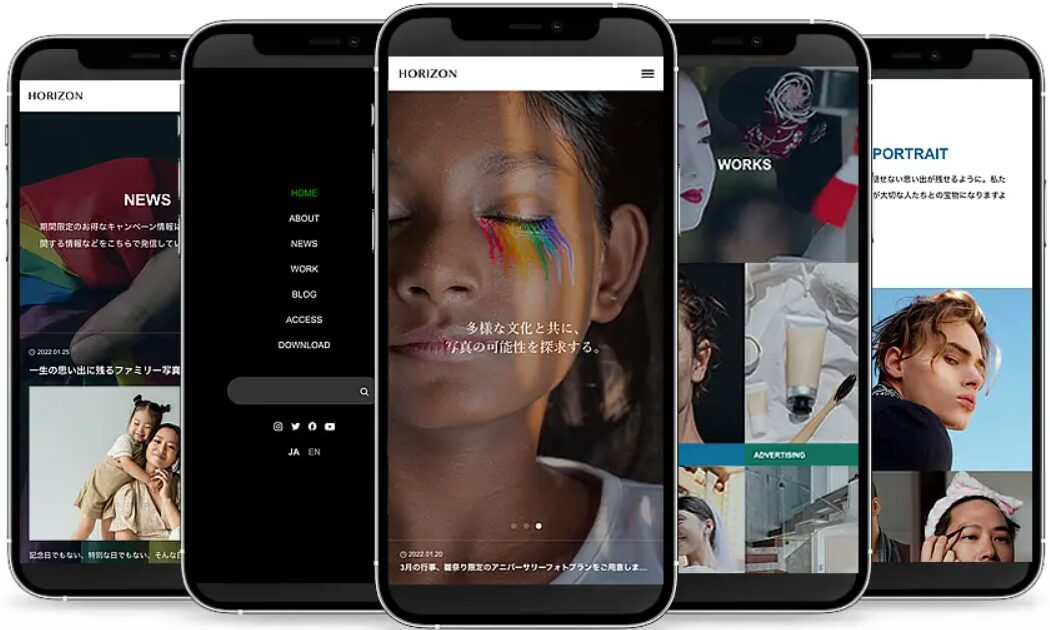 HORIZON（ホライゾン）