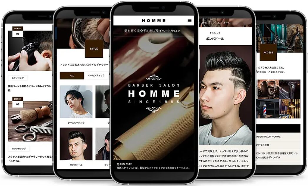 HOMME（オム）